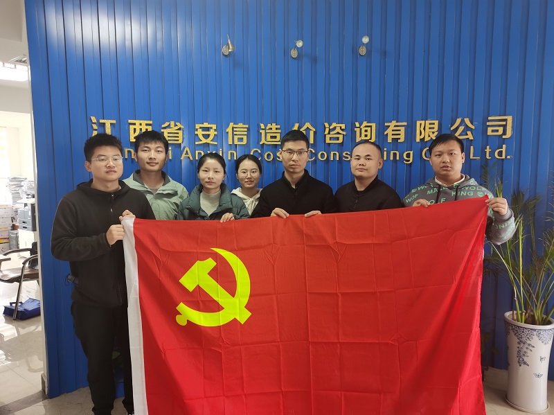 學黨史、辦實事,公司落實結對子方案(圖1) 學黨史、辦實事,公司落實結對子方案(圖1)